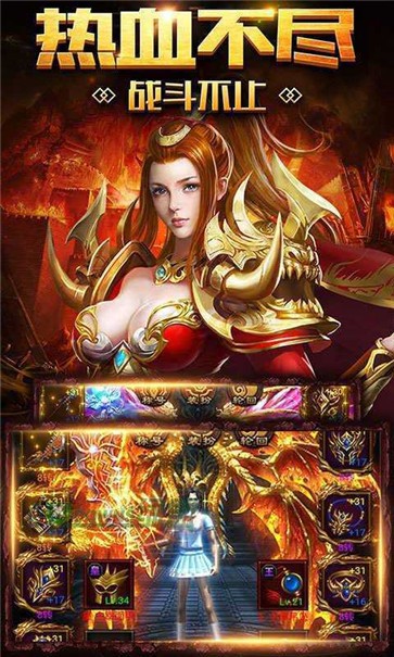 复古神兵攻速  v1.0