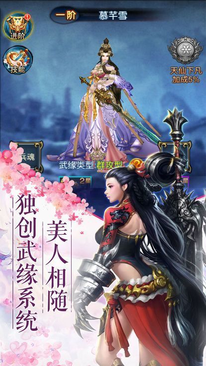 将夜前传地藏养龙 v1.0