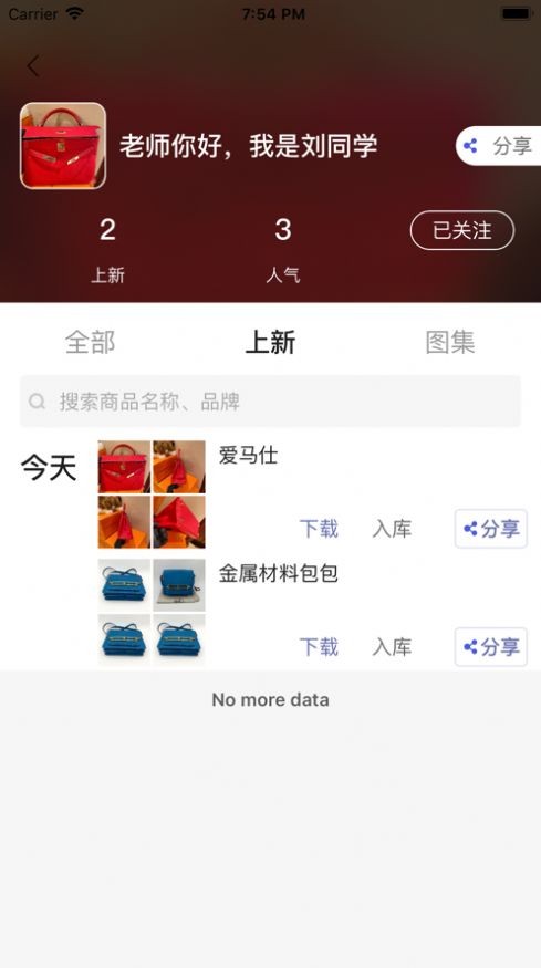 小桔马相册.jpg