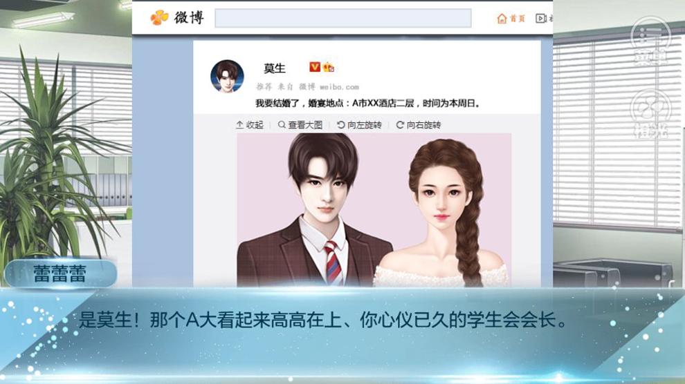 重生之我的大学 v3.0.5