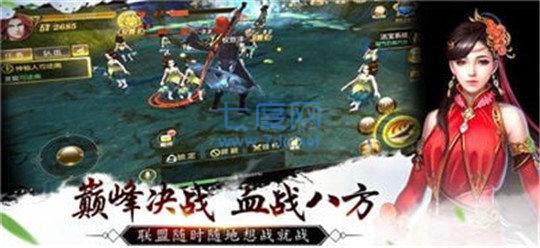 太古搜神录截图2