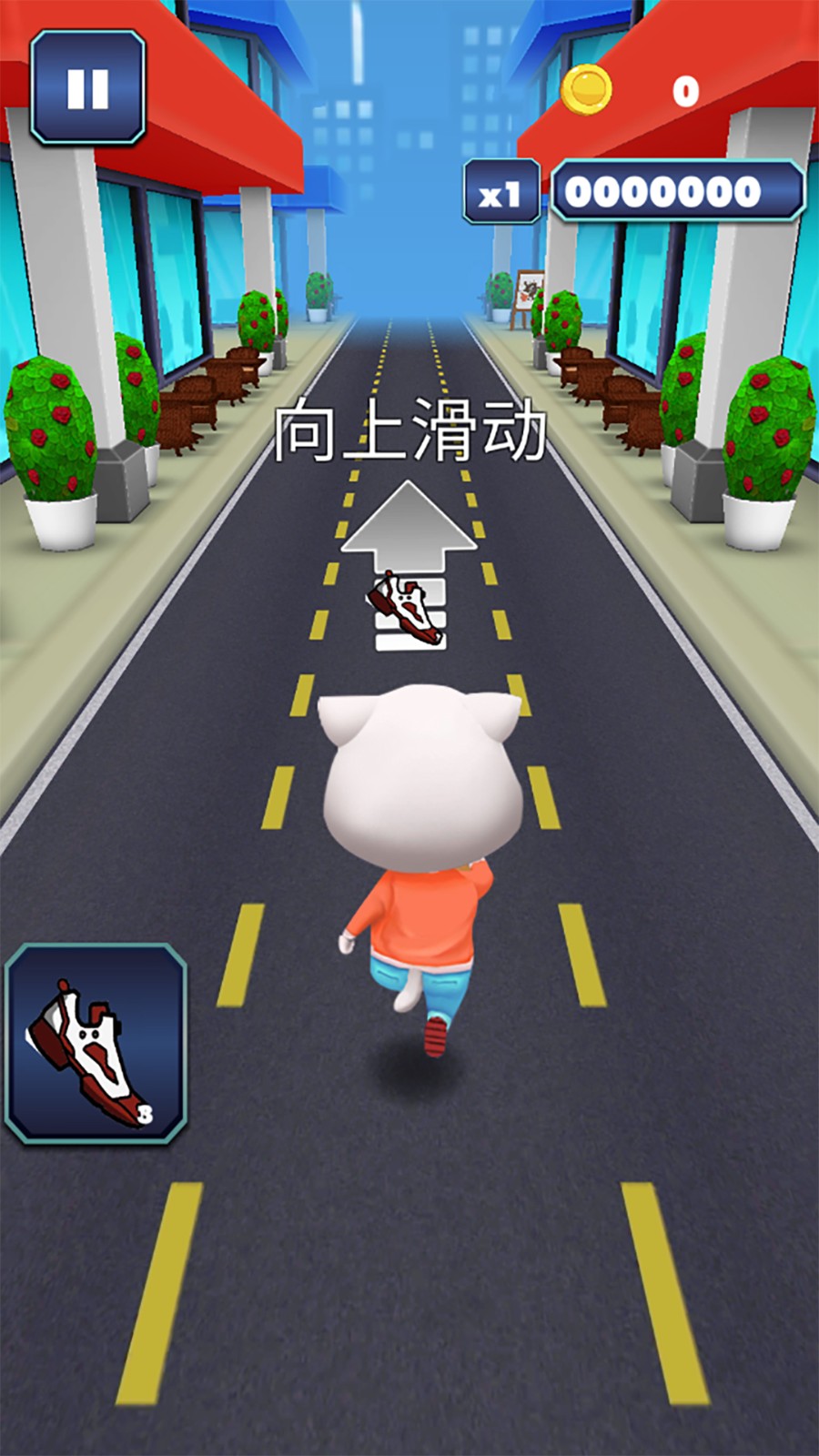 我速度超快截图1