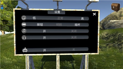 刺激登山驾驶  v300.1.0.3018