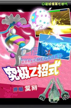 全民口袋争霸九游版 v2.30