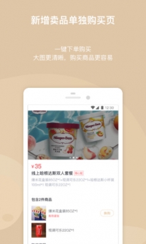 万达电影截图3