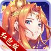 御妖师红包版