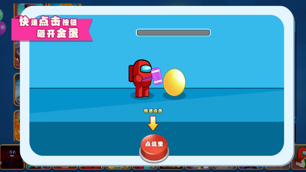 红豆人对决 v1.0