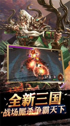 三国孟获传 2024-06-25 15:08