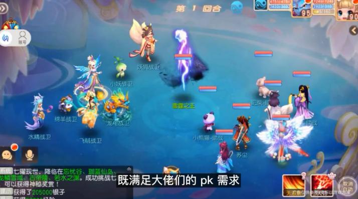 御剑红尘柔情版手游官方最新版图片1