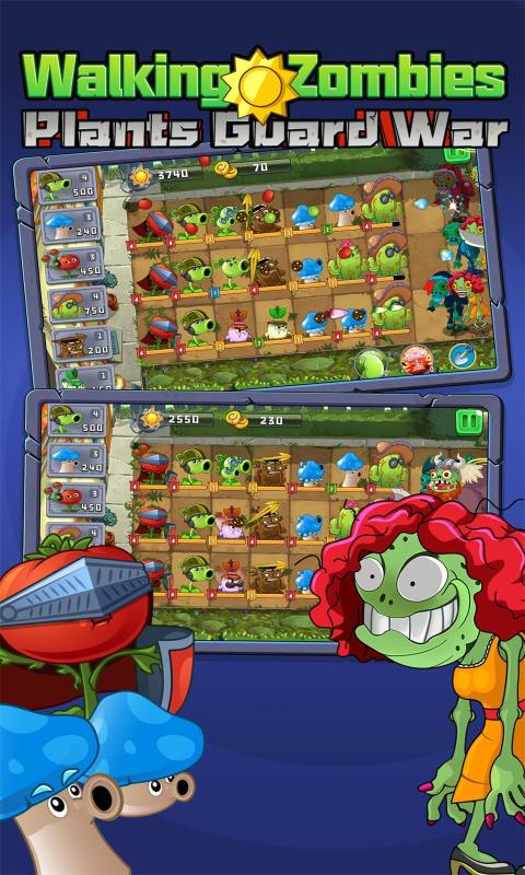 行尸走肉植物守卫战游戏安卓中文版  v3.5.2