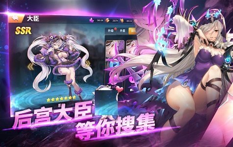 灵梦岛传说手游官方最新版 截图2