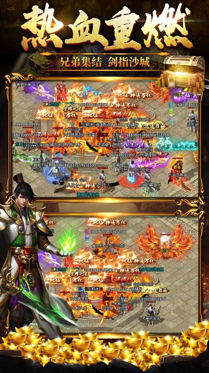 无双西游单职业  v1.0.10