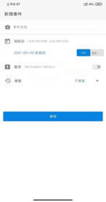 易看倒数.jpg