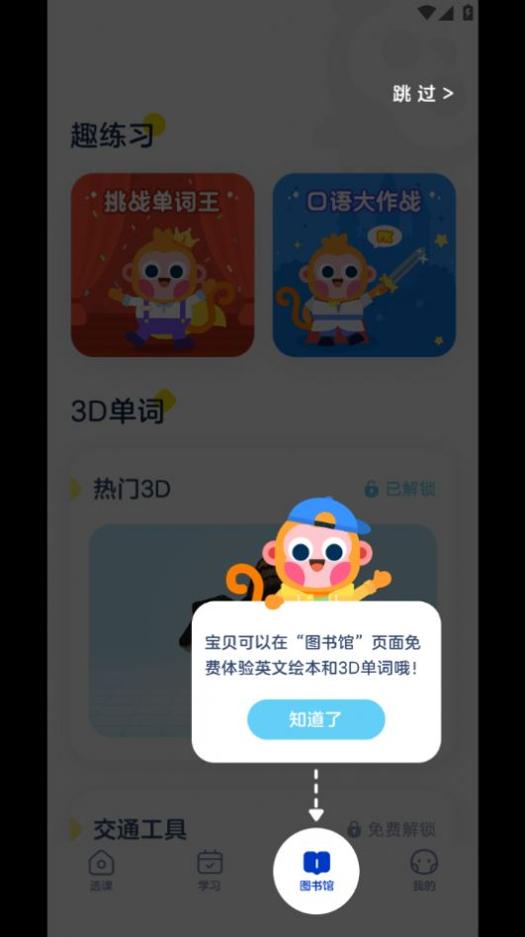 网易有道树屋.jpg