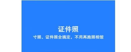 安全扫描王pro