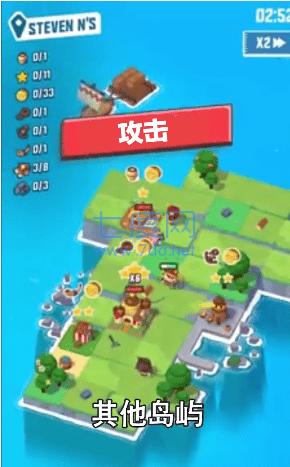 冲突小队
