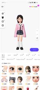 zepeto截图2