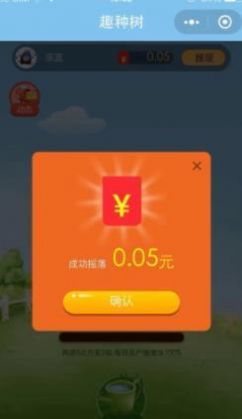 点点拿金币游戏领福利红包版 截图1