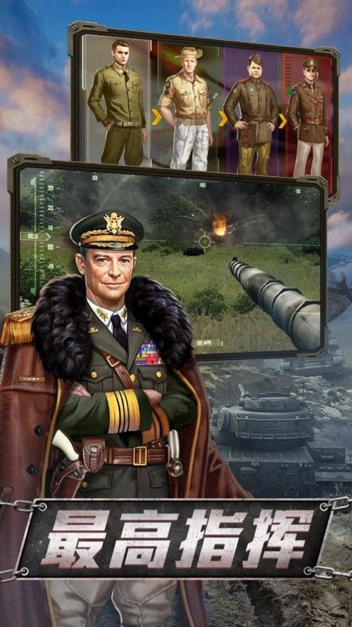 警戒帝国无敌版最新版图片2