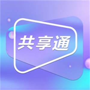 共享通商城