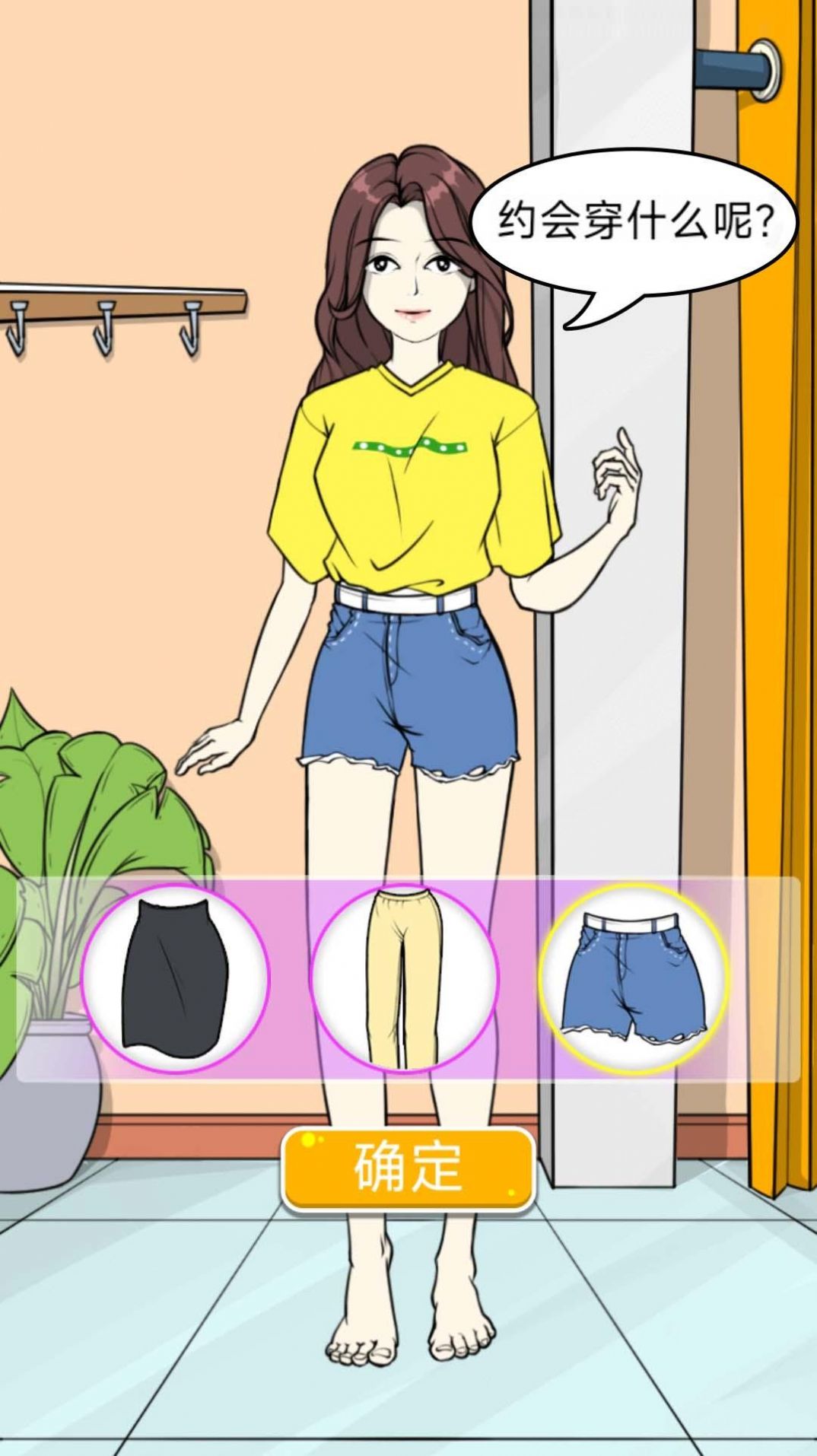 动漫女子学校装扮截图2