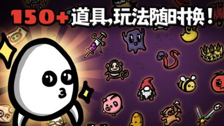 土豆兄弟安卓移植版截图0