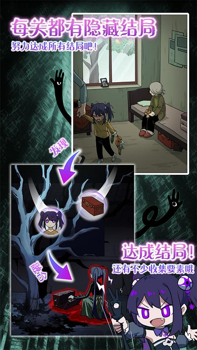 完美小姐她又没猜到结局 最新版截图1