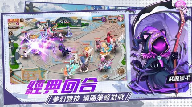 幻想狩龙大陆手游官方安卓版 截图1