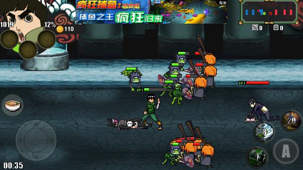 火影战记2021最新版最新版满人物  v4.0.1