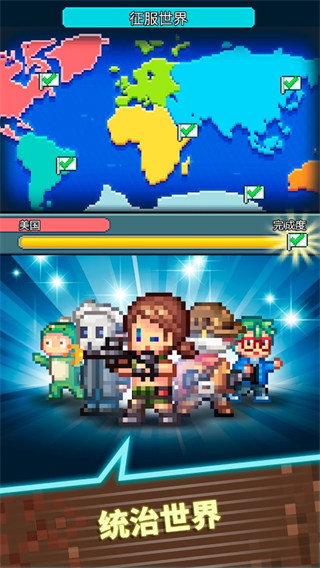 点点邪恶帝国Evil Mastermind v1.15.22