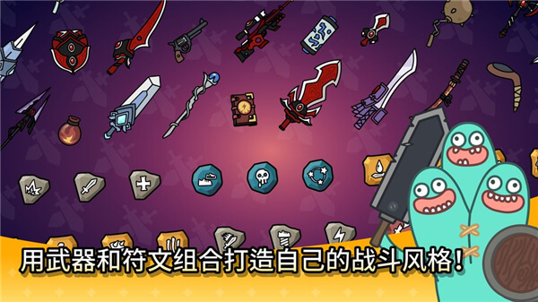 争霸竞技场截图0