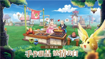梦想新大陆公测版