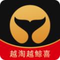 淘小鲸app下载安卓最新版 