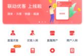联动优客