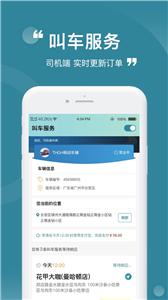 陶公店商户