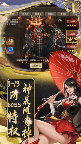 百战三界2 v1.0.0