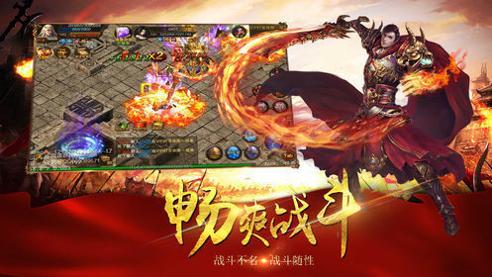 道士召唤5条狗传奇手游截图0
