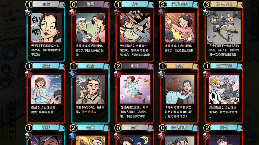 退休模拟器安卓  v1.0.0