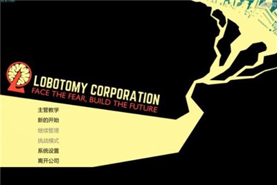 怪物管理公司怪物图鉴截图3
