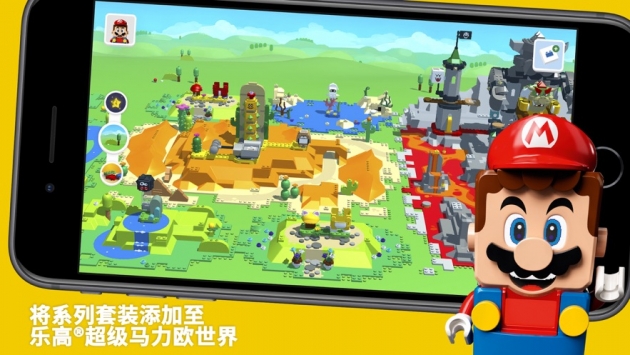LEGOSuperMario截图0
