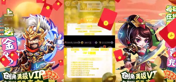 一路三国最新版