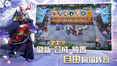 阴阳师智走棋测试版