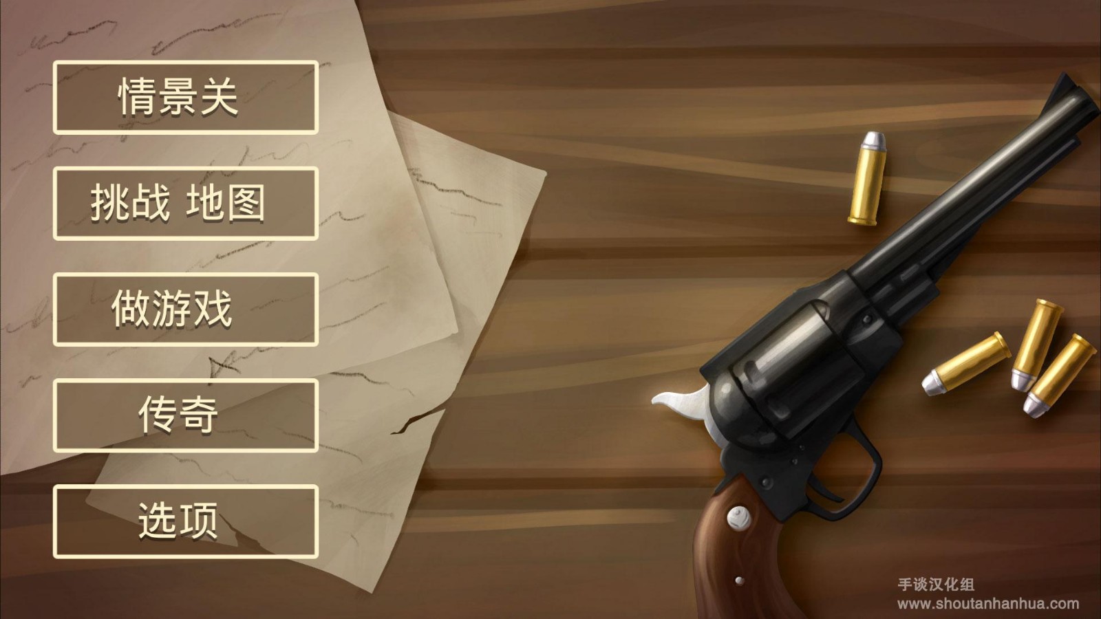 失落的边境 v1.0.2