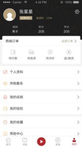 大明育心