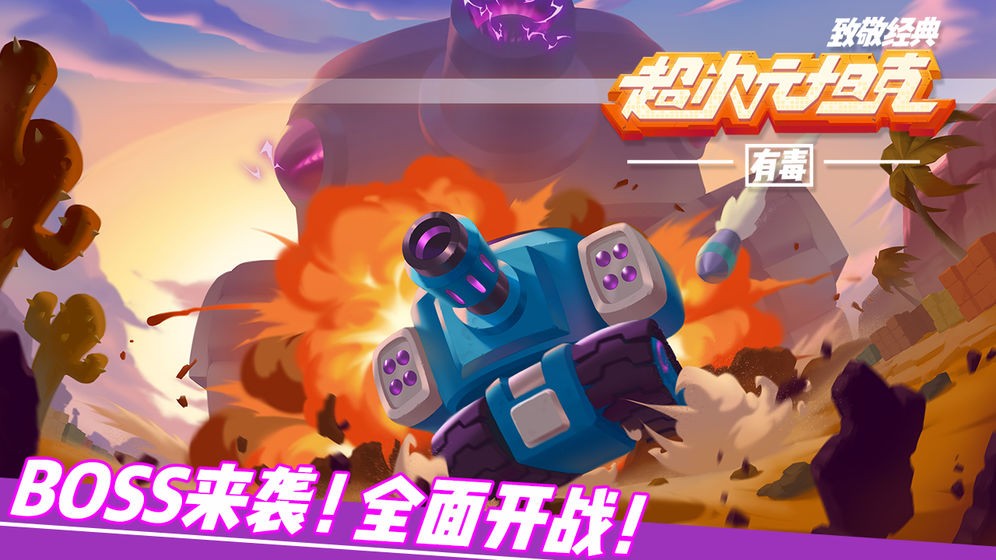 超次元坦克 2019-09-04 15:58