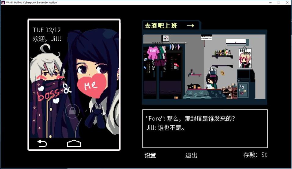 赛博朋克酒保行动 中文版截图2