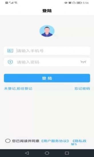 劳务汇通劳务管理app官方版图片1