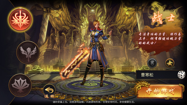 乱世英雄合击版手游官方安卓版  v3.5.1