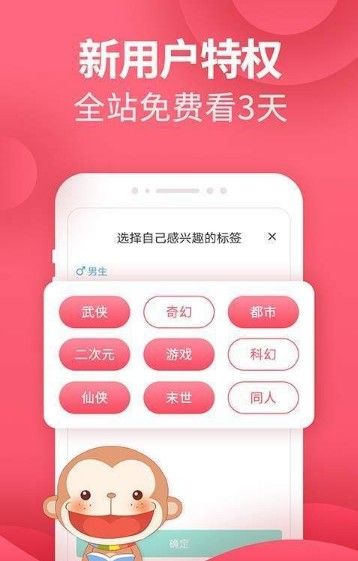 皮皮免费小说