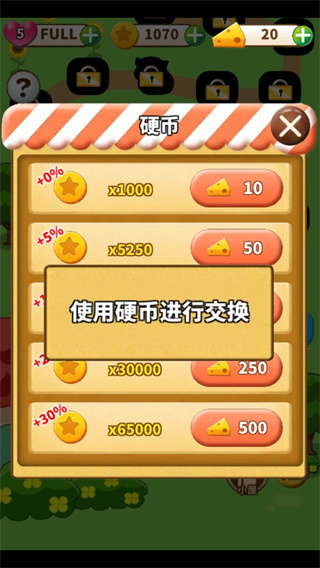 仓鼠的日常破解版中文版下载